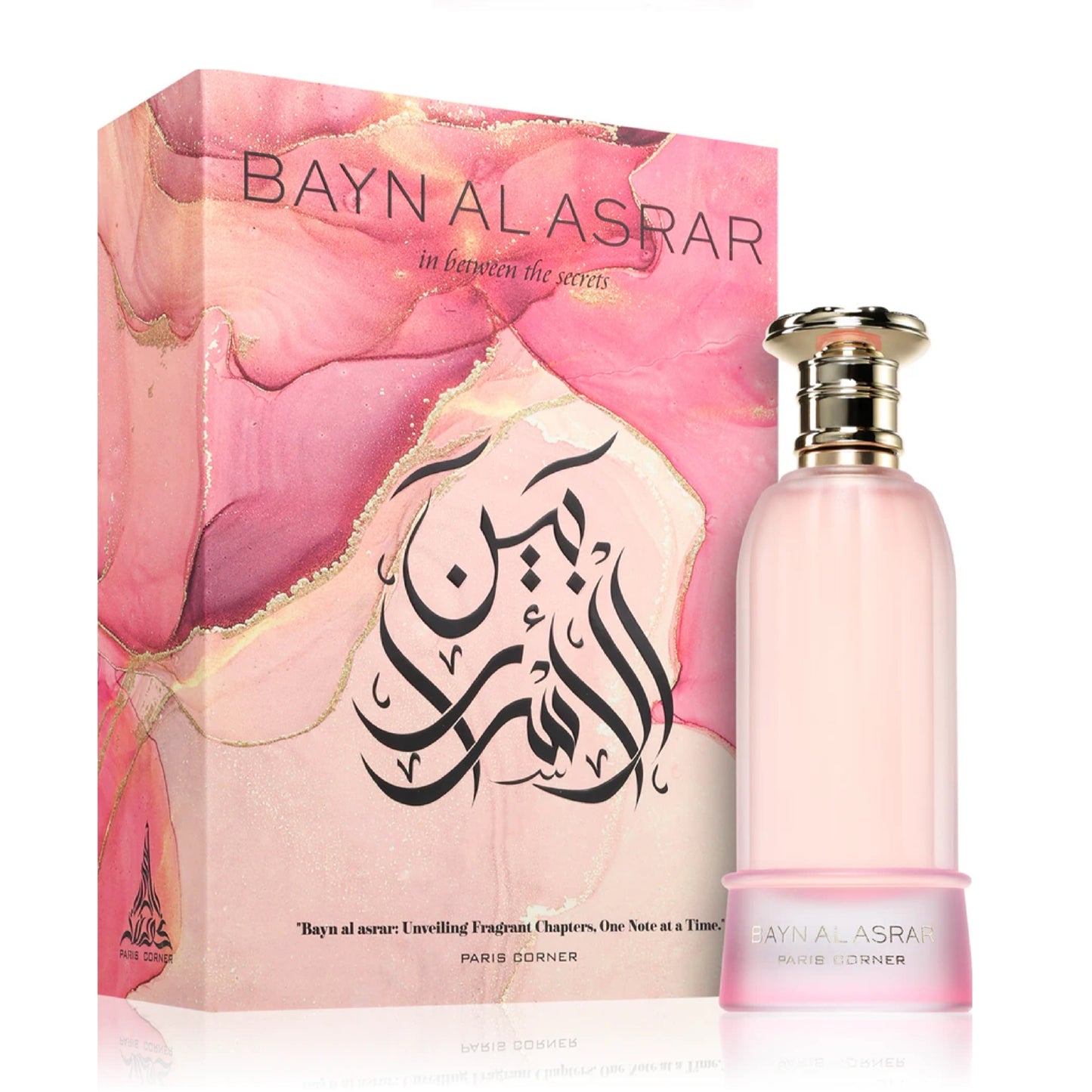 Paris Corner - Bayn Al Asrar