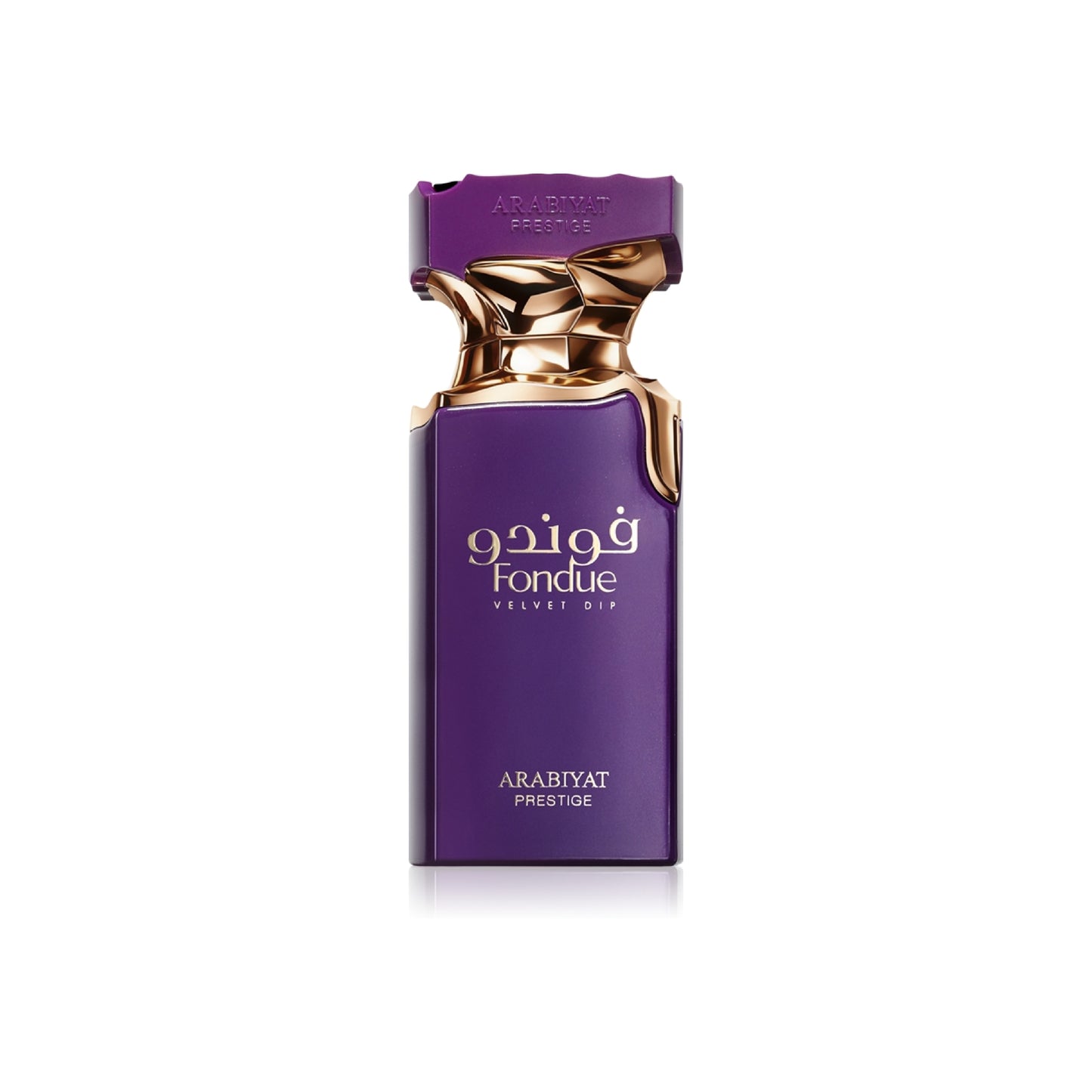 Arabiyat Prestige - Fondue Velvet Dip - 100ml