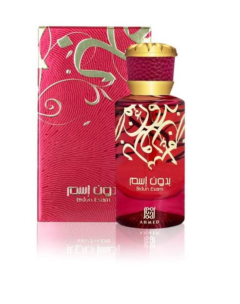 Bidun Esam by Ahmed Al Maghribi