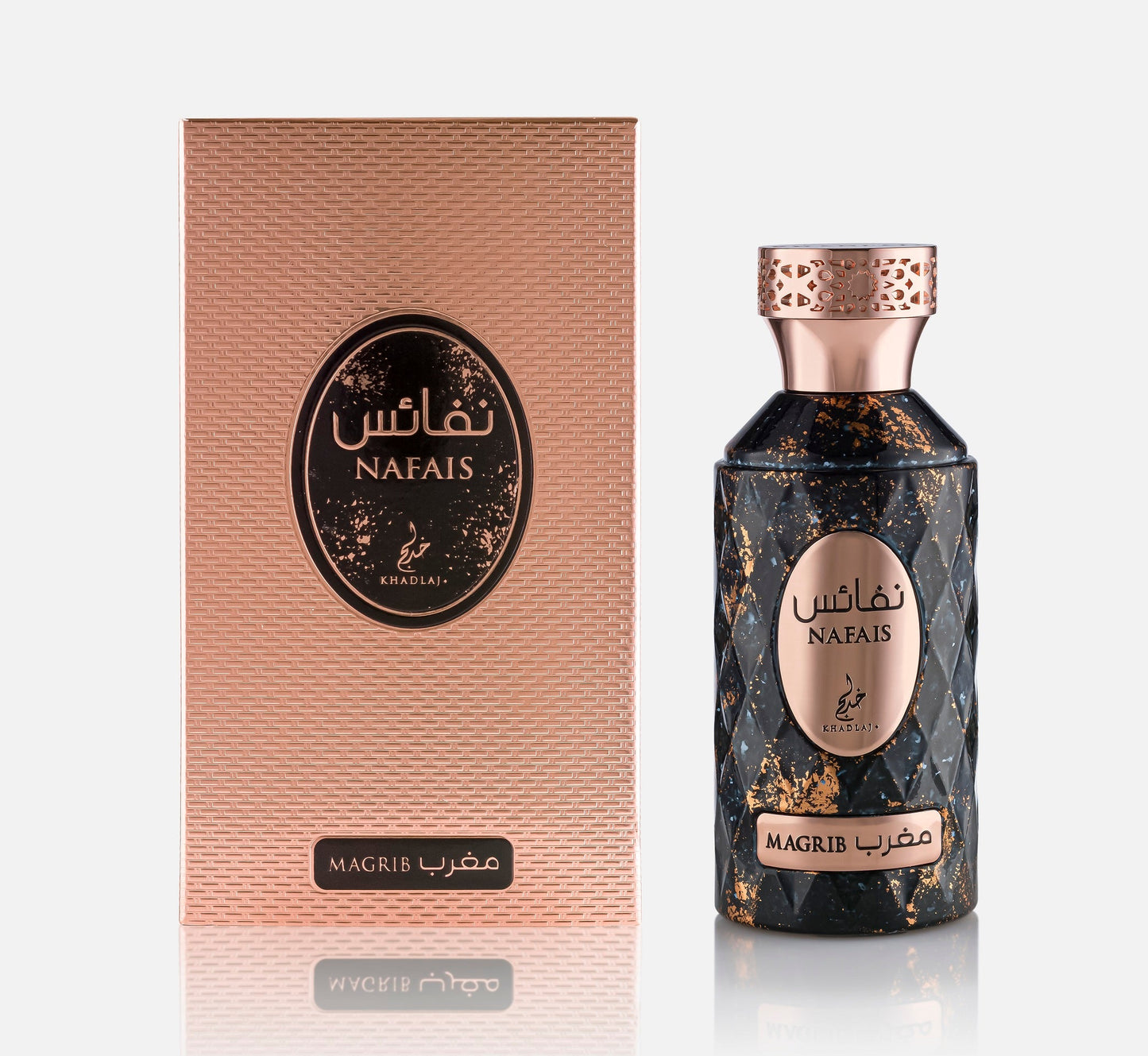 Nafais Magrib - Eau de parfum 100ml